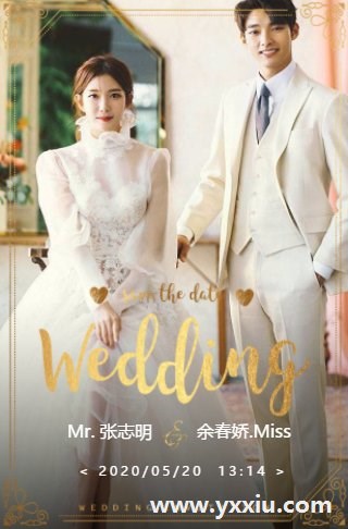 婚礼电子请柬模板如何制作